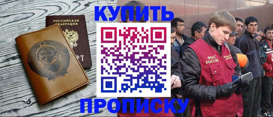 регистрация для школы в Пензенской области
