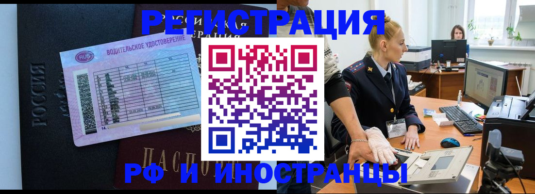 регистрация для дет. сада в Пензенской области
